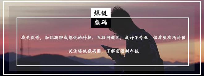 华为、苹果后又一新品将至,电视圈有大动作,海信U8H或成新标杆