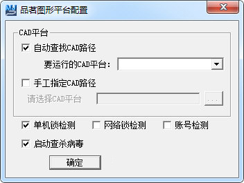 品茗bim模板工程设计软件下载_品茗bim模板工程设计软件2018官方版下载-纯净版系统