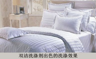 布草洗涤剂换代新品_精细化学品_世界工厂网